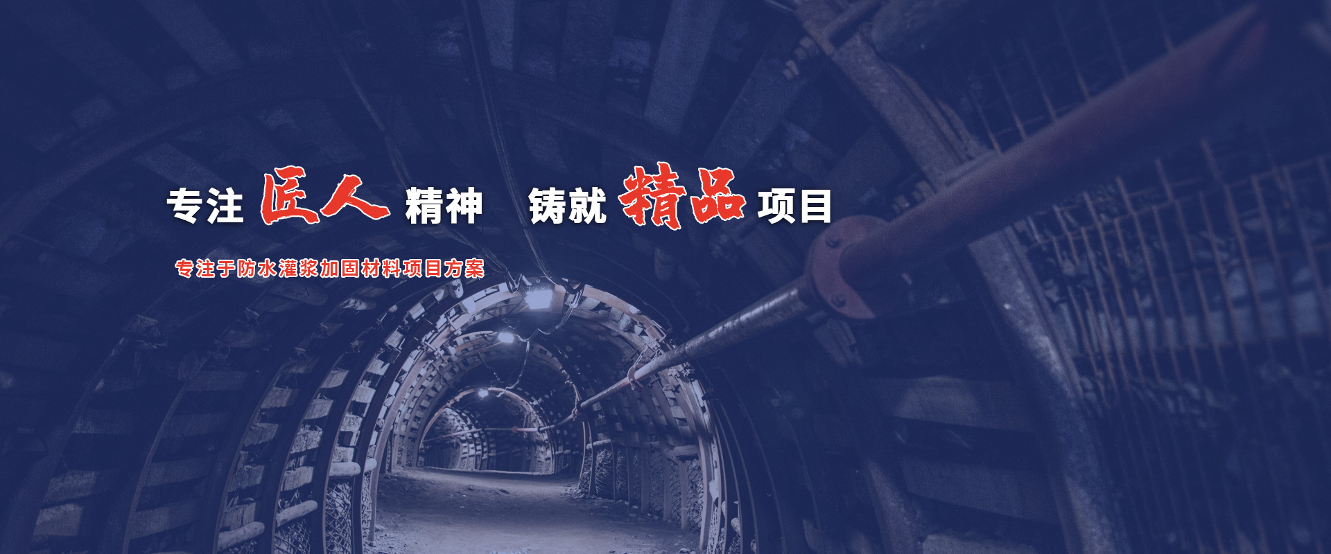 濟(jì)寧山大綠保新型材料有限公司