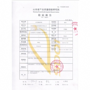 產(chǎn)品質(zhì)量檢測報(bào)告